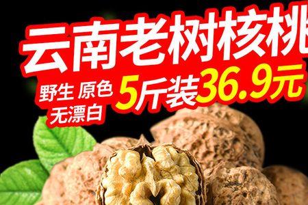 拼多多核桃怎么那么便宜