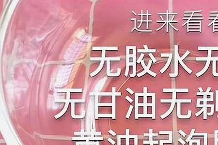 奶油剃须泡叫什么