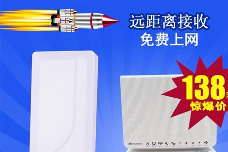 wifi信号放大器穿墙效果好吗