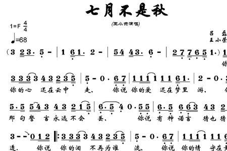 教唱爱还在原唱完整版