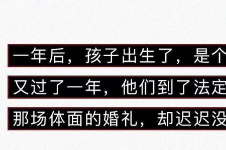 关于在校学生未婚先孕对策建议