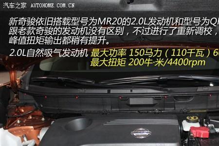 奇骏变速箱哪年是国产