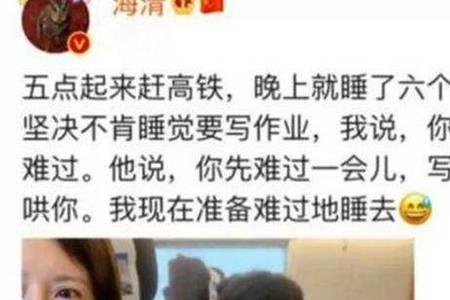男朋友写作业累怎么安慰