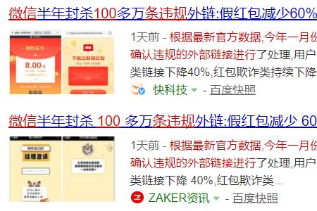 个人养100个微信违法吗