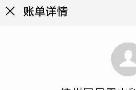 光遇苹果退款能成功不