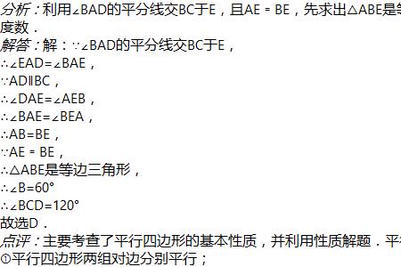 对角线互相垂直的四边形性质