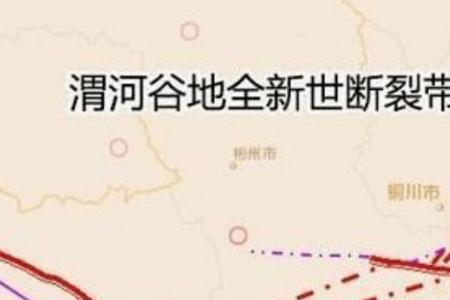 西安地裂缝楼盘能买吗