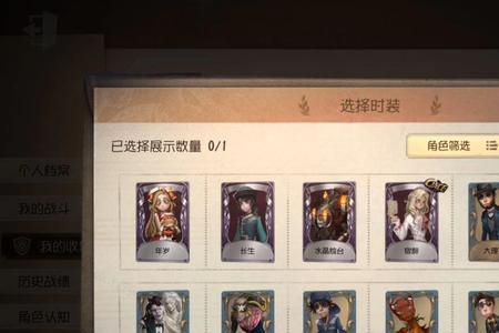 第五人格为什么ios没有许愿墙