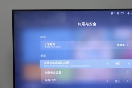 创维电视怎么连不上小米wifi