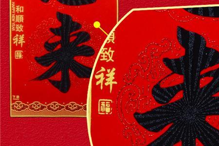 春联的量词是什么