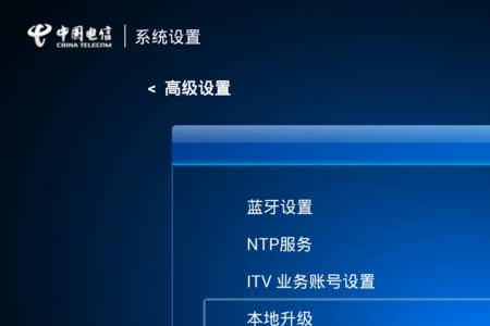 为什么u盘连接电视遥控器没反应