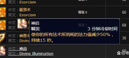 tbc奥法宝典与邪能装备哪里多