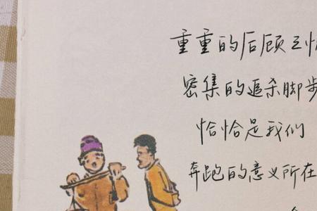 送自家里文案
