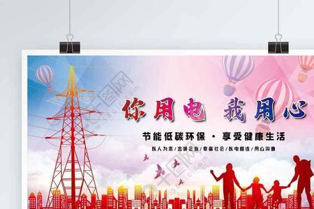 电力系统中psd和pss是甚么意思