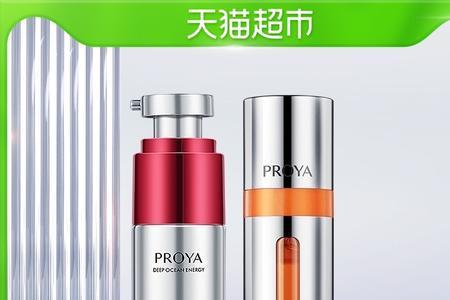 双抗水乳和红宝石水乳哪个好