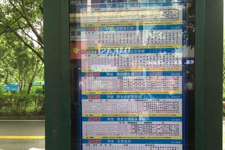 369路公交车路线长春