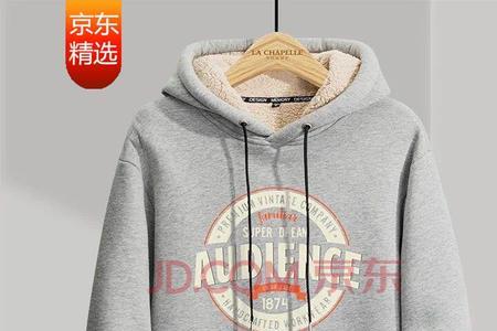 4-15度可以穿加绒卫衣吗