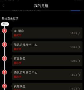 代练通仲裁一般要多久
