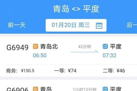武汉到青岛高铁多少公里