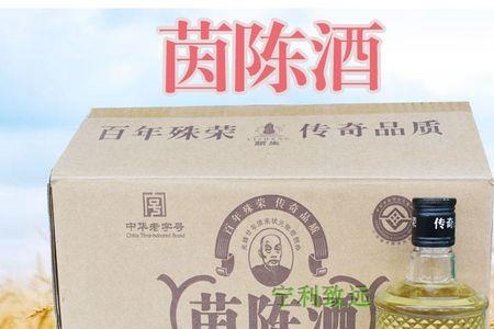 颐生茵陈酒是纯粮酒吗
