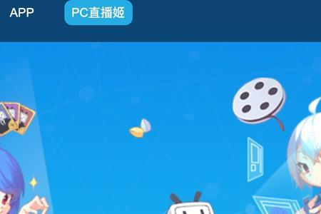 b站手机直播怎么改标题