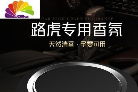 古龙味和海洋味放车里哪个好