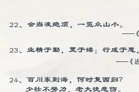 感谢别人夸奖自己的古诗诗句