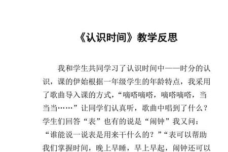 舞蹈教学后记怎么写