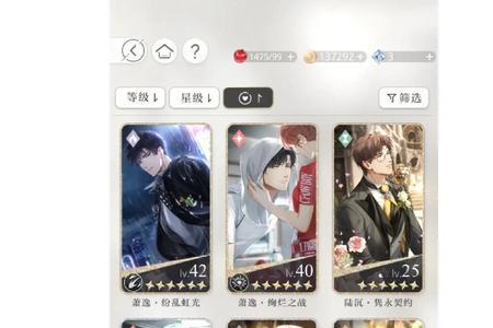 光与夜之恋群攻卡怎么养