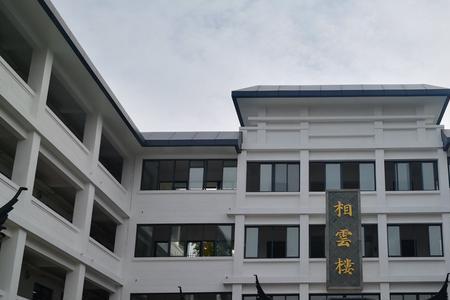 苏州碧波中学学费