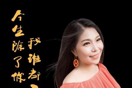 谁都不用说抱歉原唱