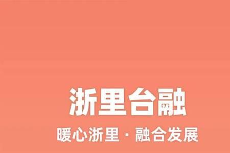 一键融服务是干什么的