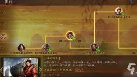 s3五虎枪和桃园如何选择