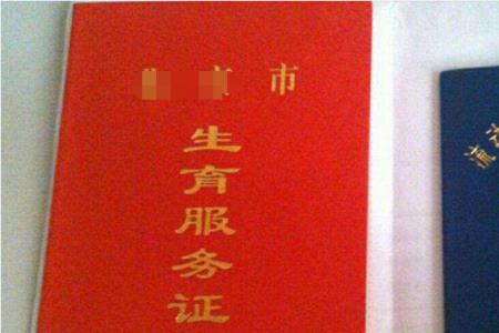 准生证需要给孩子起名吗