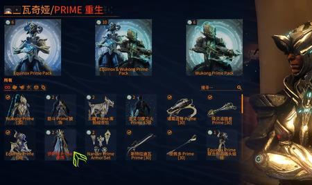 星际战甲胆囊快哪里获得