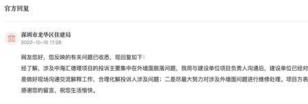 住建局能投诉装修公司吗