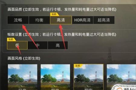 玩森林太卡怎么设置