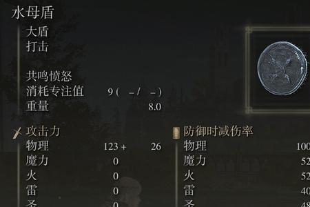 艾尔登法环有几个神环