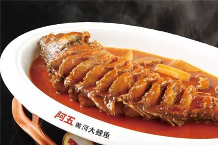 阿五黄河大鲤鱼还在营业吗