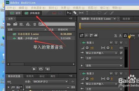 苹果自带录音唱歌怎么有伴奏