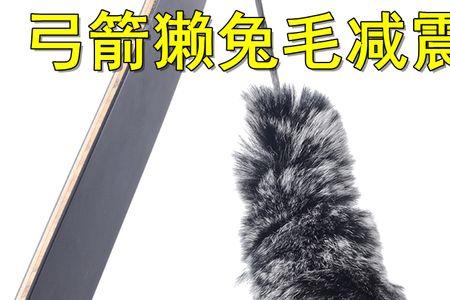 猫猫带反曲弓能到多少血
