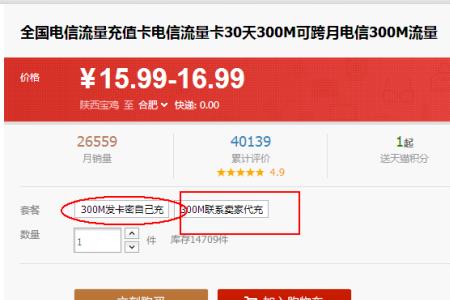 网上低费用大流量卡怎么来的