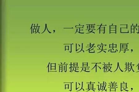 基本底线是什么意思