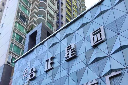 水贝买珠宝怎么开户