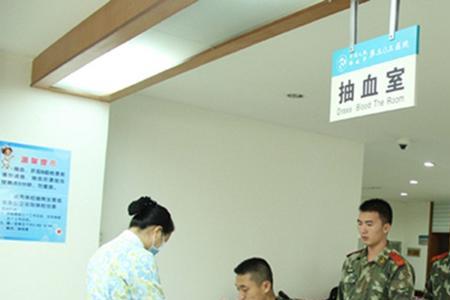 办保安证体检去医院挂哪科