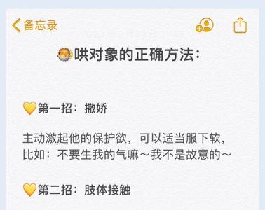 哄老婆睡觉的幽默情话