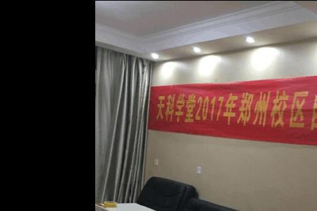 中科大创新班自荐信怎么写