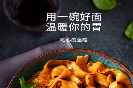 甘肃刀削面酱料配方