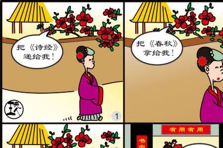 欲知后事如何且听下回分解意思
