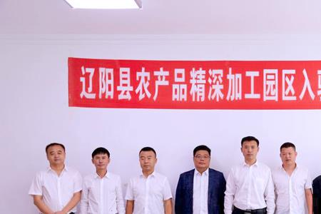 辽宁农服公司待遇怎么样